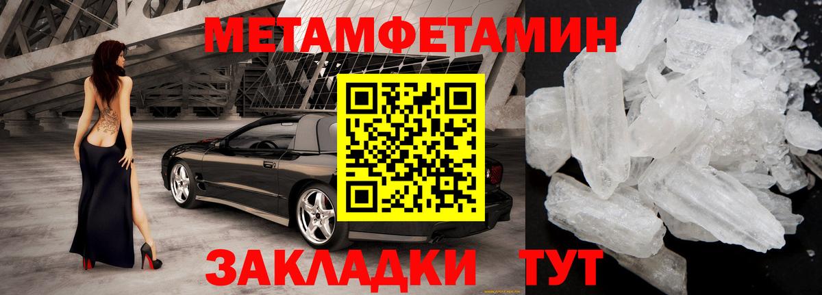 АМФЕТАМИН VHQ  АМФ  Большой Камень  АМФ  Вход с VPN 