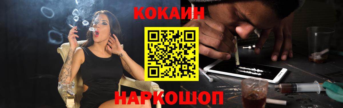 COCAIN Эквадор Большой Камень