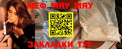 амф Можга