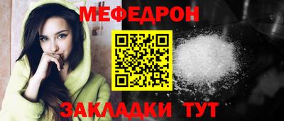 прущие грибы Можайск