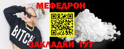 прущие грибы Можайск