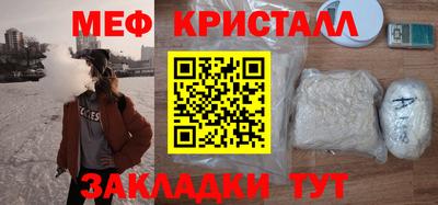 стафф Моздок