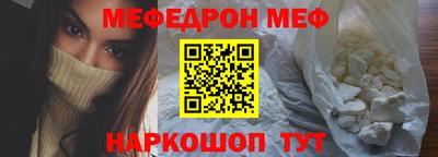 амф Можга