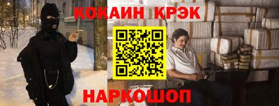 стафф Моздок