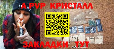 амф Можга