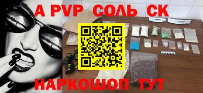 прущие грибы Можайск