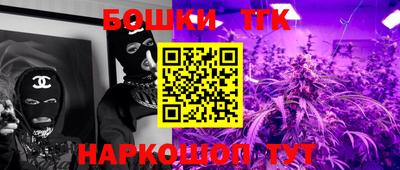 прущие грибы Можайск