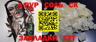 стафф Моздок