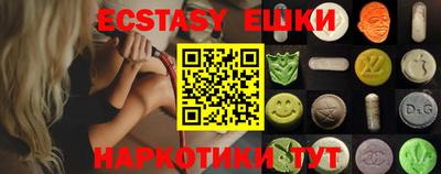 амф Можга