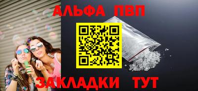 амф Можга