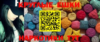 прущие грибы Можайск