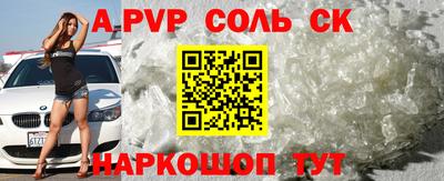 стафф Моздок