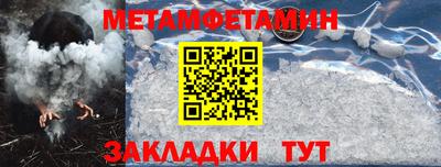 амф Можга