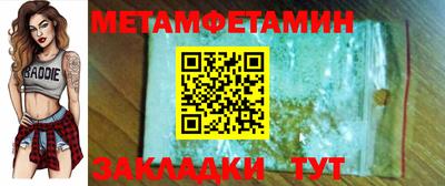 стафф Моздок
