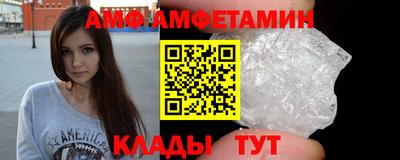 амф Можга