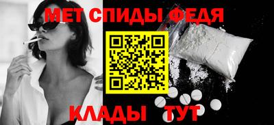 амф Можга