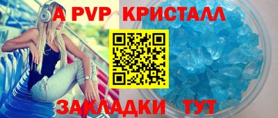 стафф Моздок