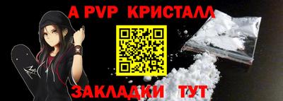 стафф Моздок