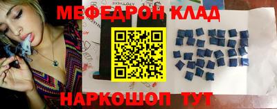 прущие грибы Можайск
