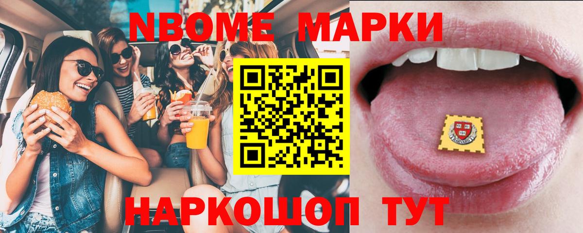 ЛСД экстази ecstasy Большой Камень