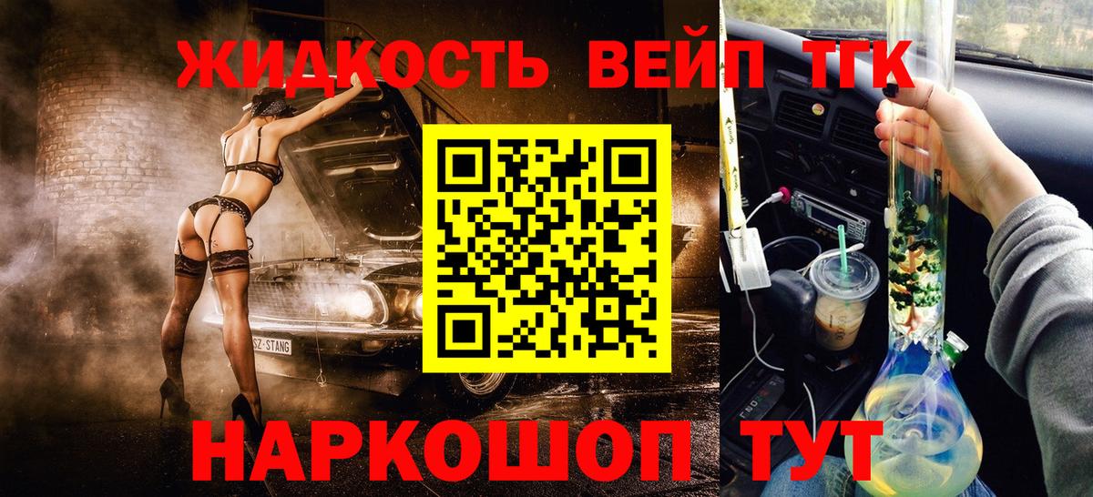 где продают   Вход с VPN  Большой Камень  ТГК Wax  ТГК Wax 