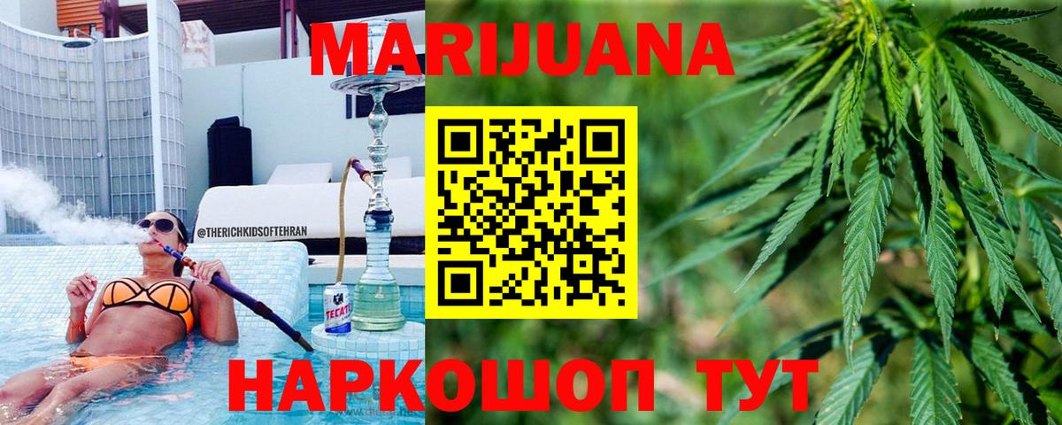 Шишки марихуана Bruce Banner Большой Камень