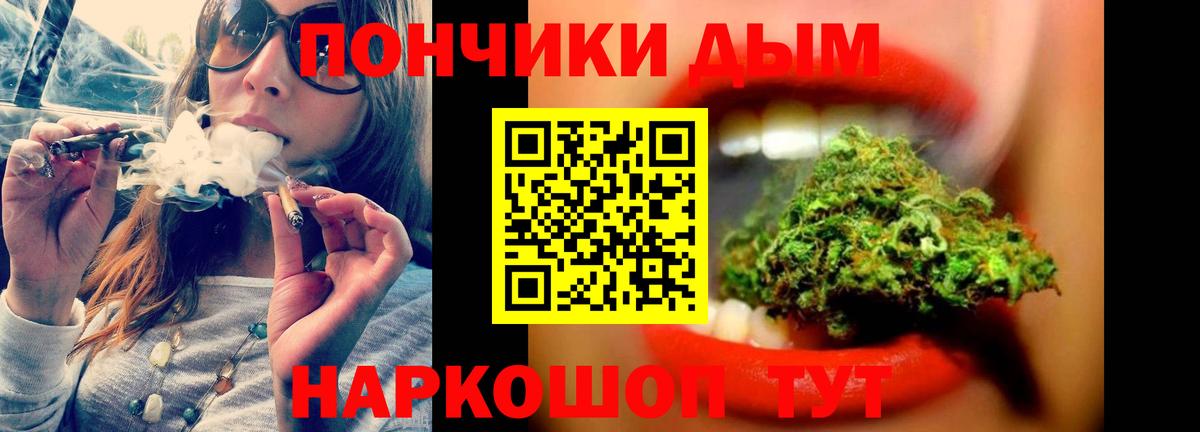 Конопля SATIVA & INDICA  МАРИХУАНА марихуана  Большой Камень  Вход с VPN 